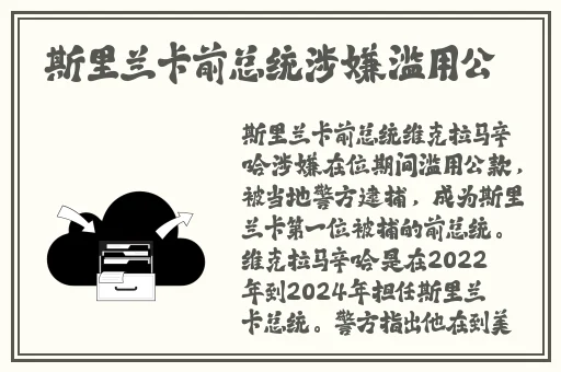 黑料社不打烊