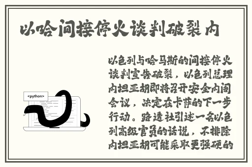 榴莲免费观看视频免费播放