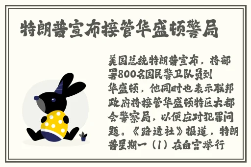 慈禧的一 港版普通话